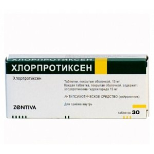 Хлорпротиксен Зентива таблетки покрытые пленочной оболочкой 15 мг 30 шт.
