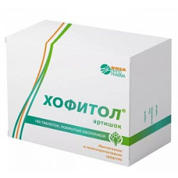 Хофитол таблетки покрытые оболочкой 180 шт.