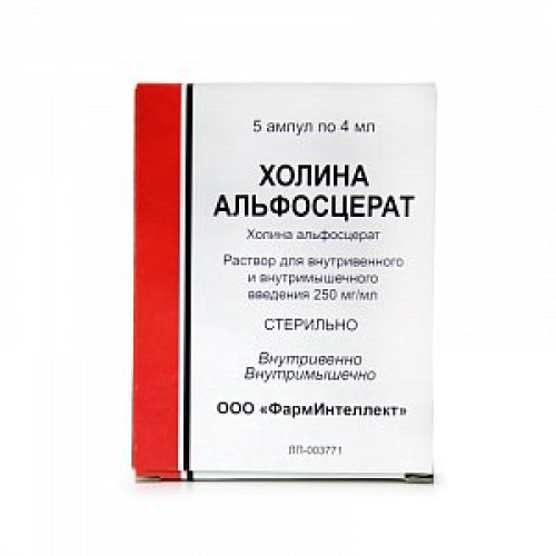 Холина Альфосцерат раствор для внутривенного и внутримышечного введеения 250 мг/мл ампулы 4 мл 5 шт. Холина Альфосцерат раствор для внутривенного и внутримышечного введеения 250 мг/мл ампулы 4 мл 5 шт.