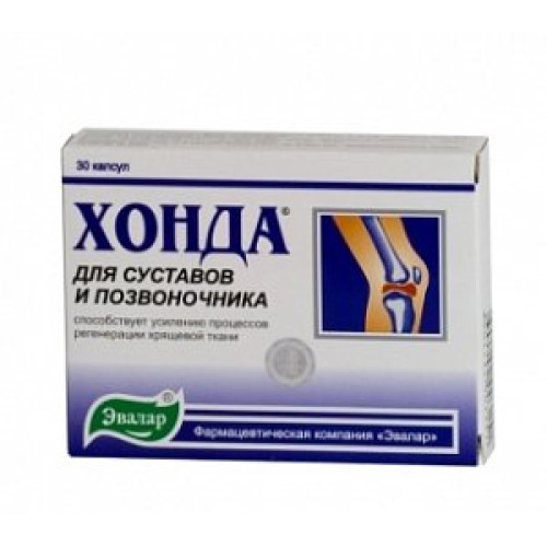 Хонда капсулы 250 мг 30 шт. Эвалар (БАД) Хонда капсулы 250 мг 30 шт. Эвалар (БАД)