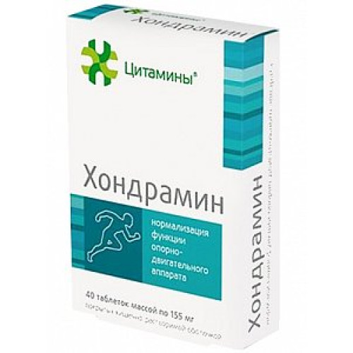 Хондрамин таблетки покрытые кишечнорастворимой оболочкой 10 мг 40 шт. (БАД)