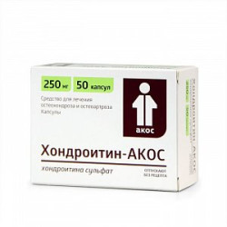 Хондроитин-АКОС капсулы 250 мг 50 шт. Хондроитин-АКОС капсулы 250 мг 50 шт.