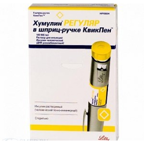 Хумулин Регуляр раствор для инъекций шприц-ручка КвикПен 100 МЕ/мл 3 мл 5 шт. Хумулин Регуляр раствор для инъекций шприц-ручка КвикПен 100 МЕ/мл 3 мл 5 шт.