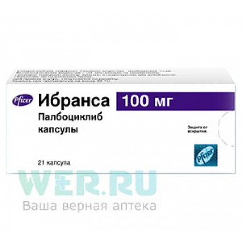 Ибранса капсулы 100 мг 21 шт. Ибранса капсулы 100 мг 21 шт.