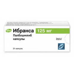 Ибранса капсулы 125 мг 21 шт.
