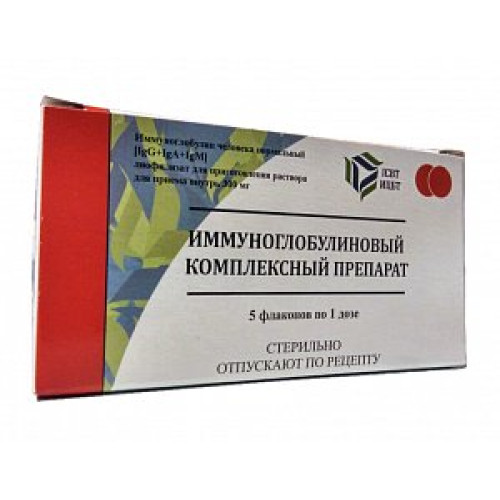 Иммуноглобулиновый комплексный препарат КИП лиофилизат для приготовления раствора для приема внутрь 300 мг флакон 5 шт. ИЦБТ