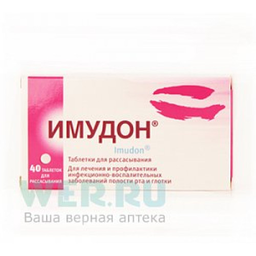 Имудон таблетки для рассасывания 40 шт.