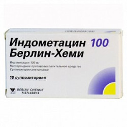 Индометацин суппозитории ректальные 100 мг 10 шт. Берлин-Хеми Индометацин суппозитории ректальные 100 мг 10 шт. Берлин-Хеми