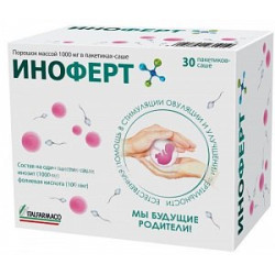 Иноферт порошок 1000 мг саше 30 шт. Иноферт порошок 1000 мг саше 30 шт.