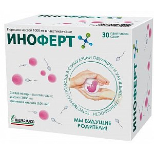 Иноферт порошок 1000 мг саше 30 шт.