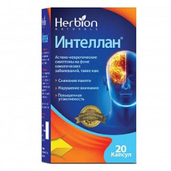Интеллан капсулы 20 шт. Интеллан капсулы 20 шт.