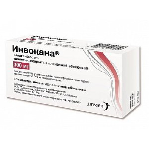 Инвокана таблетки покрытые пленочной оболочкой 300 мг 30 шт. Инвокана таблетки покрытые пленочной оболочкой 300 мг 30 шт.