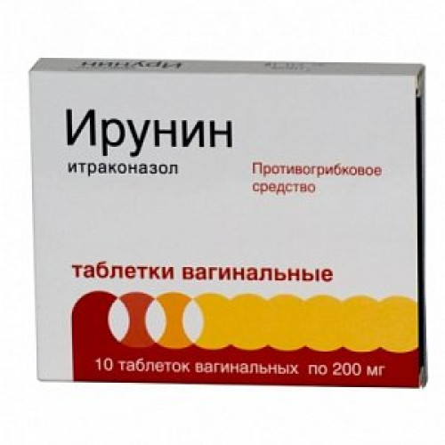 Ирунин таблетки вагинальные 200 мг 10 шт.