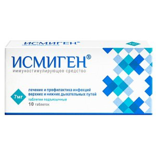 Исмиген таблетки подъязычные 7 мг 10 шт. Исмиген таблетки подъязычные 7 мг 10 шт.
