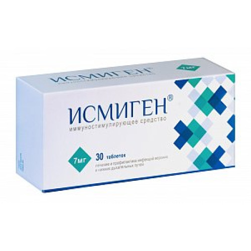 Исмиген таблетки подъязычные 7 мг 30 шт. Исмиген таблетки подъязычные 7 мг 30 шт.
