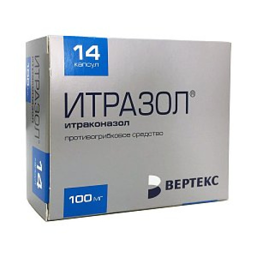 Итразол капсулы 100 мг 14 шт. Итразол капсулы 100 мг 14 шт.