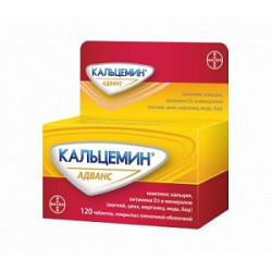 Кальцемин Адванс таблетки покрытые пленочной оболочкой 120 шт.