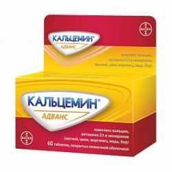 Кальцемин Адванс таблетки покрытые пленочной оболочкой 60 шт.
