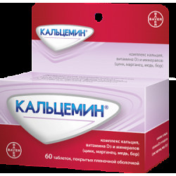 Кальцемин таблетки покрытые пленочной оболочкой 60 шт.