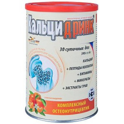 Кальцидринк 390 г порошок Мандарин (БАД) Кальцидринк 390 г порошок Мандарин (БАД)