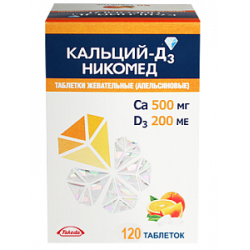 Кальций-Д3 Никомед таблетки жевательные 500 мг+200 МЕ 120 шт. апельсиновые