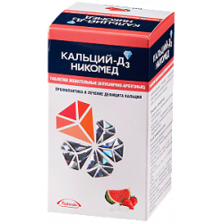 Кальций-Д3 Никомед таблетки жевательные 500 мг+200 МЕ 120 шт. клубнично-арбузные