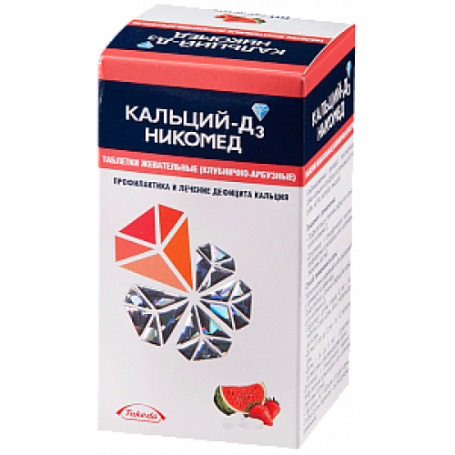 Кальций-Д3 Никомед таблетки жевательные 500 мг+200 МЕ 120 шт. клубнично-арбузные