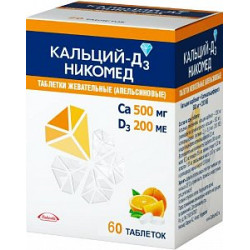 Кальций-Д3 Никомед таблетки жевательные 500 мг+200 МЕ 60 шт. Апельсин Кальций-Д3 Никомед таблетки жевательные 500 мг+200 МЕ 60 шт. Апельсин