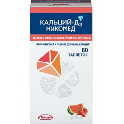 Кальций-Д3 Никомед таблетки жевательные 500 мг+200 МЕ 60 шт. клубнично-арбузные