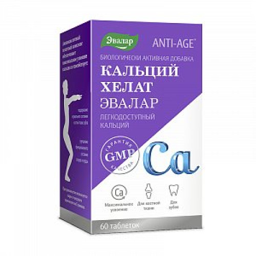 Кальций Хелат Anti-Age таблетки 60 шт. Эвалар (БАД) Кальций Хелат Anti-Age таблетки 60 шт. Эвалар (БАД)