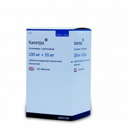 Калетра таблетки покрытые пленочной оболочкой 200+50 мг 120 шт. Калетра таблетки покрытые пленочной оболочкой 200+50 мг 120 шт.