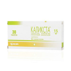 Каликста таблетки 15 мг 30 шт. Каликста таблетки 15 мг 30 шт.