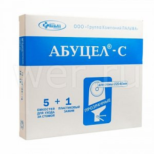 Калоприемник N5 Абуцел-С До 60Мм