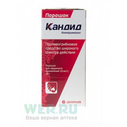 Кандид порошок для нуражного применения 1% флакон 30 г Кандид порошок для нуражного применения 1% флакон 30 г