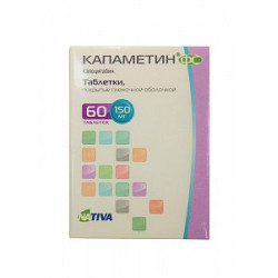 Капаметин ФС таблетки покрытые пленочной оболочкой 150 мг 60 шт.