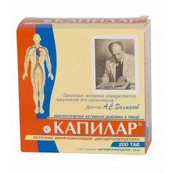 Капилар таблетки 200 шт. (БАД)