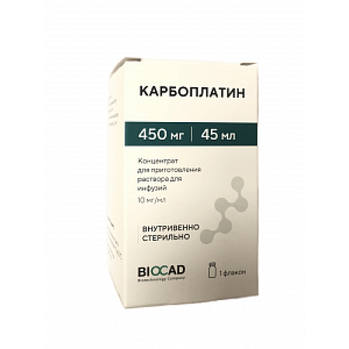 Карбоплатин концентрат для приготовления раствора для инфузий 450 мг (10 мг/мл) флакон 15 мл Карбоплатин концентрат для приготовления раствора для инфузий 450 мг (10 мг/мл) флакон 15 мл