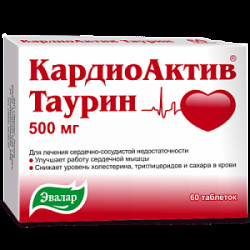 КардиоАктив Таурин таблетки 500 мг 60 шт. (БАД)