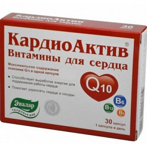 Кардиоактив Витамины для сердца капсулы 250 мг 30 шт. (БАД) Кардиоактив Витамины для сердца капсулы 250 мг 30 шт. (БАД)
