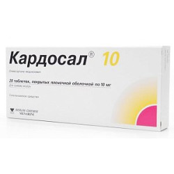 Кардосал таблетки покрытые пленочной оболочкой 10 мг 28 шт.