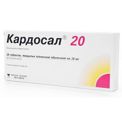 Кардосал таблетки покрытые пленочной оболочкой 20 мг 28 шт.