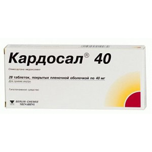 Кардосал таблетки покрытые пленочной оболочкой 40 мг 28 шт.