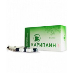 Карипаин капсулы 700 мг 60 шт.