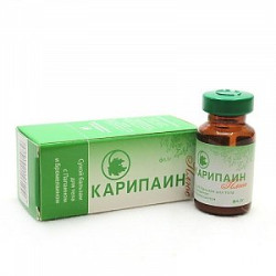Карипаин Плюс бальзам сухой порошок лиофилизированный 1 г флакон 1 шт. Карипаин Плюс бальзам сухой порошок лиофилизированный 1 г флакон 1 шт.