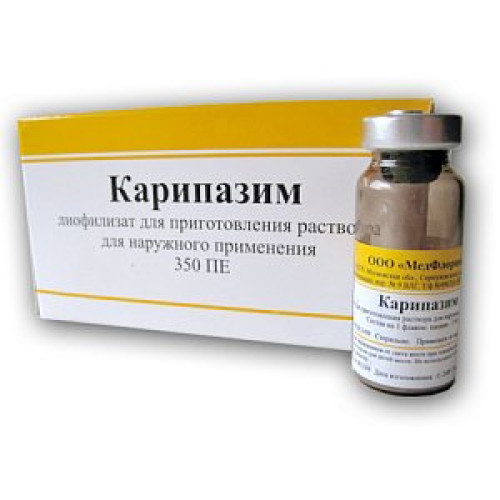 Карипазим лиофилизат для приготовления раствора для наружного применения 350 ПЕ флакон 10 шт. Карипазим лиофилизат для приготовления раствора для наружного применения 350 ПЕ флакон 10 шт.