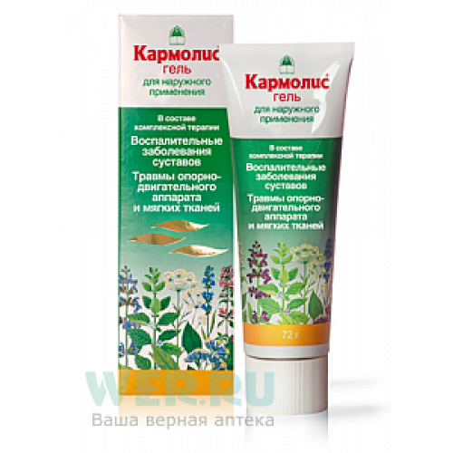 Кармолис гель для местного и наружного применения 72 г