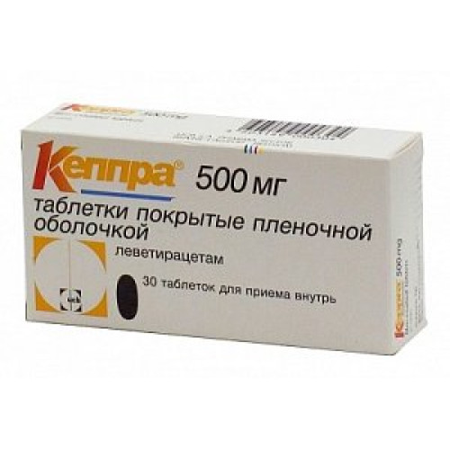 Кеппра таблетки покрытые пленочной оболочкой 500 мг 30 шт.