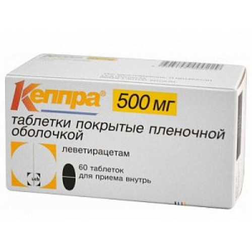 Кеппра таблетки покрытые пленочной оболочкой 500 мг 60 шт.