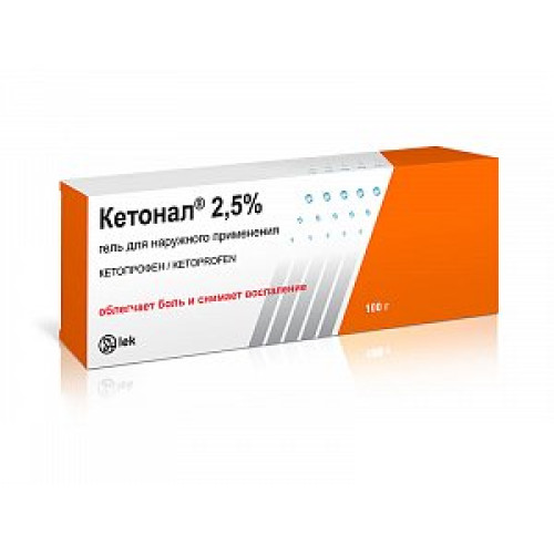 Кетонал гель для наружного применения 2,5% туба 100 г