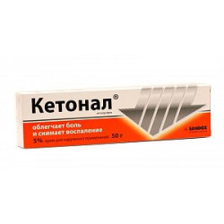 Кетонал крем для наружного применения 5% туба 50 г Кетонал крем для наружного применения 5% туба 50 г